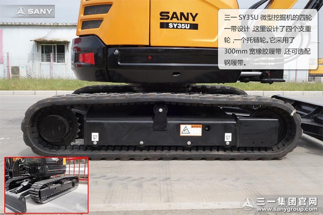 SANY SY35U MINI EXCAVATOR SANY SY35U MINI EXCAVATOR