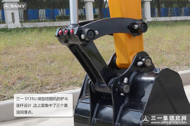 SANY SY35U MINI EXCAVATOR SANY SY35U MINI EXCAVATOR