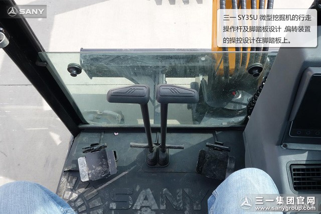 SANY SY35U MINI EXCAVATOR SANY SY35U MINI EXCAVATOR