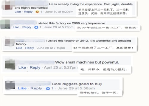SANY customers review SANY customers review
