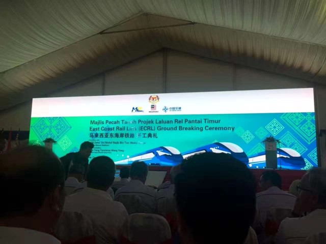 SANY machines exhibited at ground-breaking ceremony of Malaysia’s super railway project SANY machines exhibited at ground-breaking ceremony of Malaysia’s super railway project