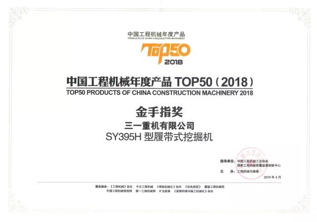 微信图片_20180509181251.jpg