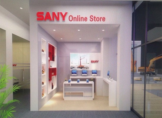 SANY online store.jpg SANY online store.jpg