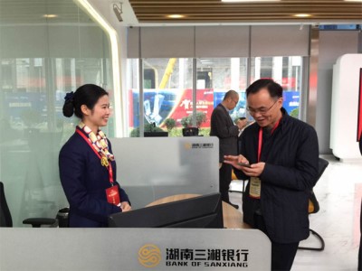 China's Sany sets up commercial bank