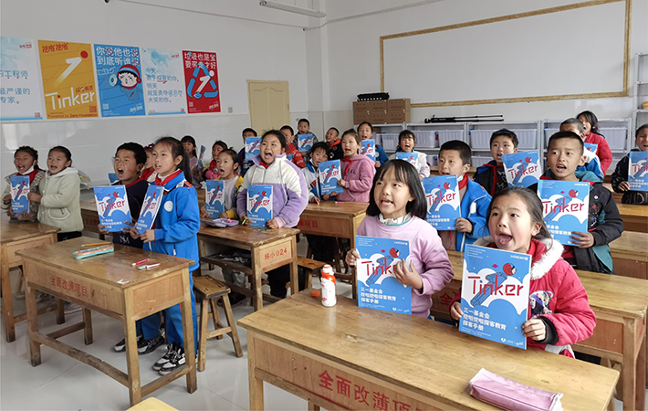 三一基金会：塑造更美好的世界