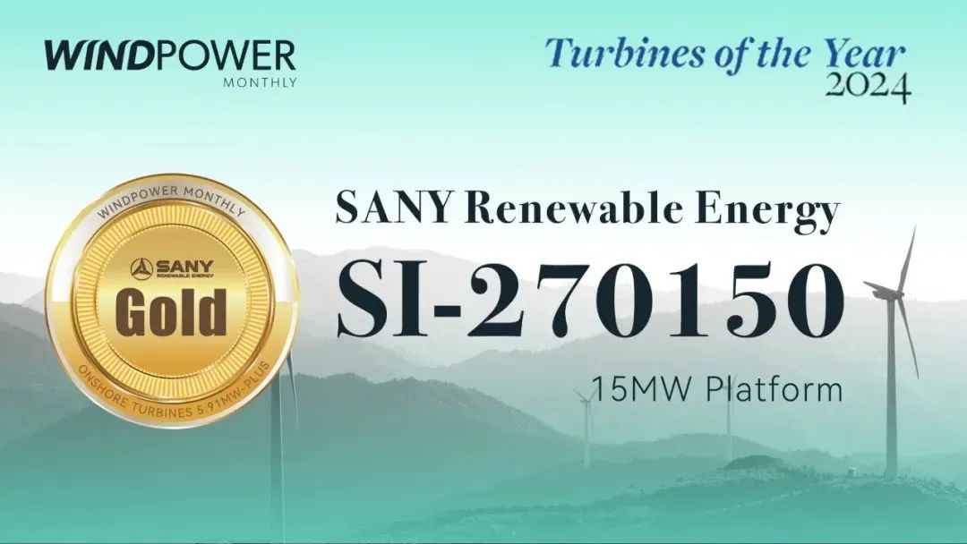SANY SI-270150 récompensée par l'Or aux « Turbines de l'Année » 2024