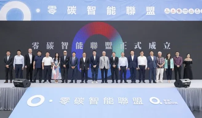 SANY Group Se Une a la “Alianza Inteligente de Cero Carbono” en Hong Kong para Avanzar en la Transformación Verde y Baja en Carbono