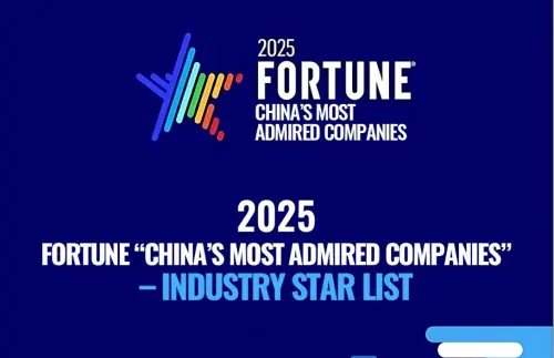 On September 9, the 2025 Fortune “China’s Most Admired Companies” list was released. SANY Group was named to the “Aerospace, Shipbuilding & Machinery Equipment Manufacturing” Industry Star List. This marks the 17th consecutive year SANY has received this honor, underscoring its deep expertise and sustained leadership in the sector.
