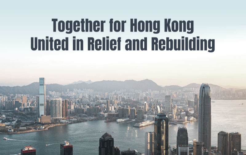 Together for Hong Kong United in Relief and Rebuilding