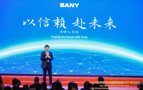 Forging the Future with Trust: SANY’s Vision for the Decades Ahead